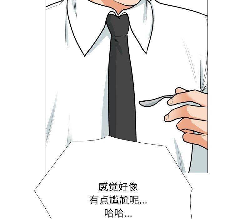 第198话 - 第91.jpg页