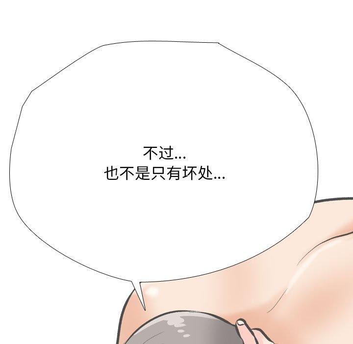 第198话 - 第95.jpg页