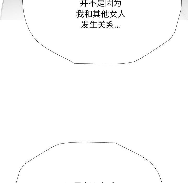 第198话 - 第98.jpg页