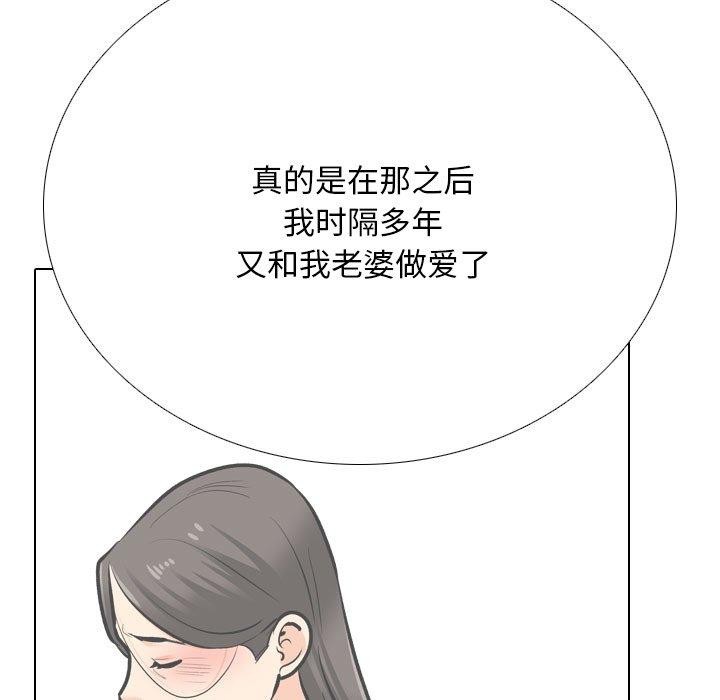 第198话 - 第101.jpg页