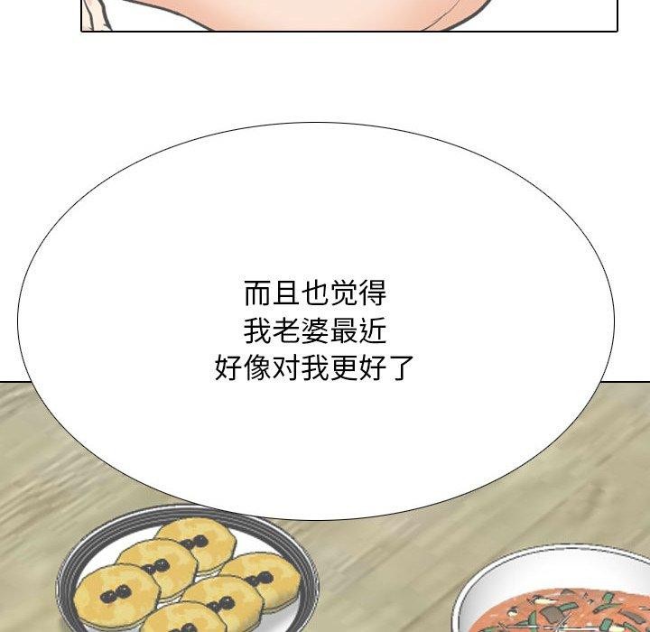 第198话 - 第106.jpg页