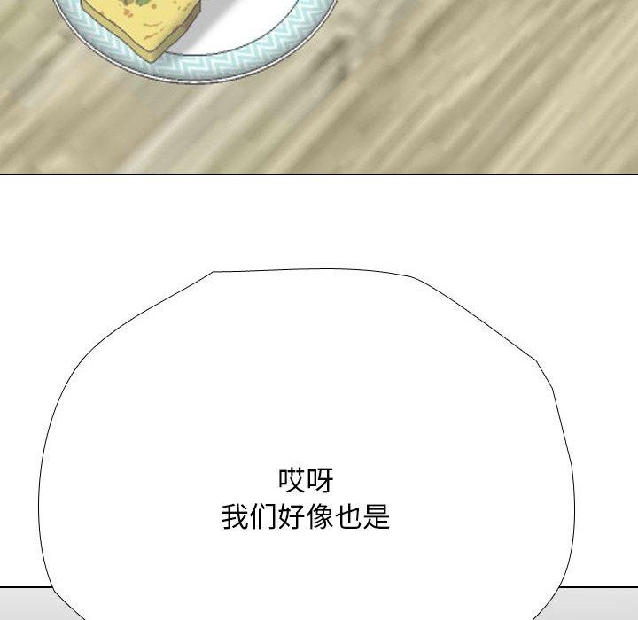 第198话 - 第108.jpg页
