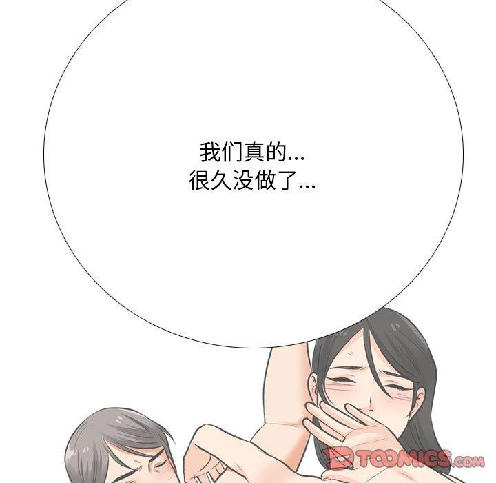 第198话 - 第111.jpg页