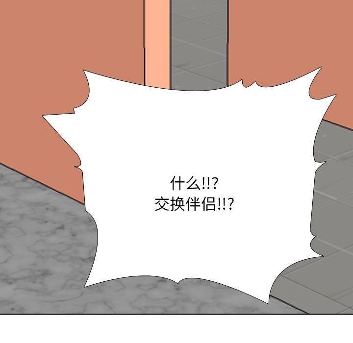 第198话 - 第119.jpg页