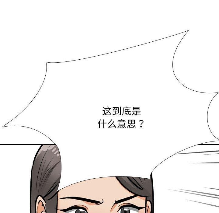 第198话 - 第120.jpg页