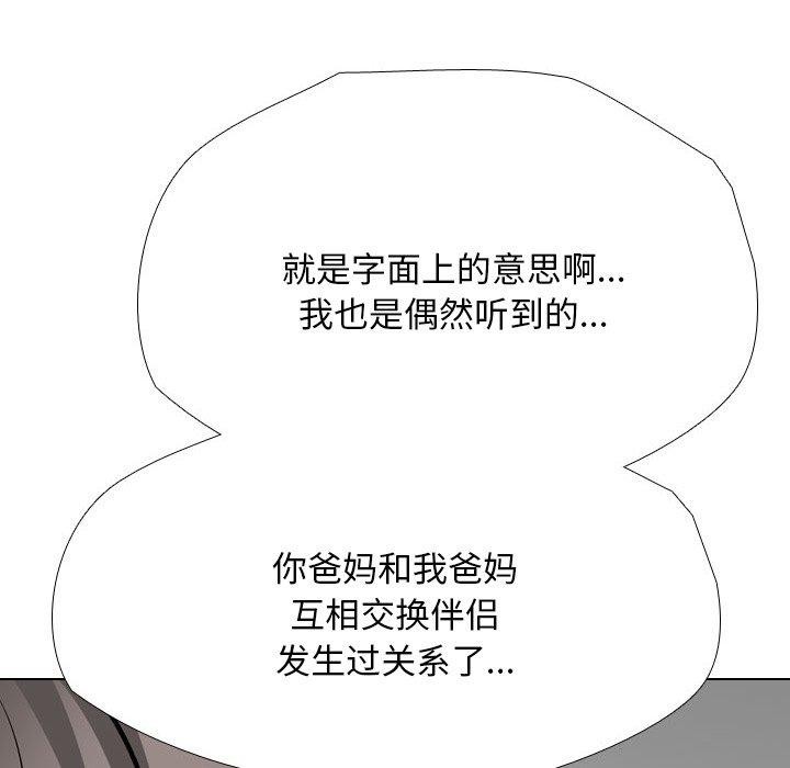 第198话 - 第122.jpg页