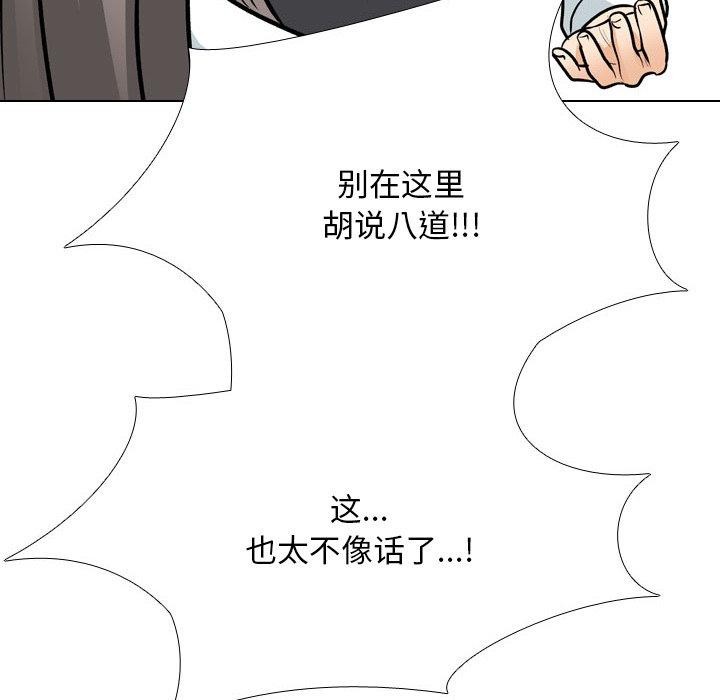 第198话 - 第124.jpg页