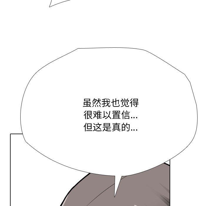 第198话 - 第125.jpg页
