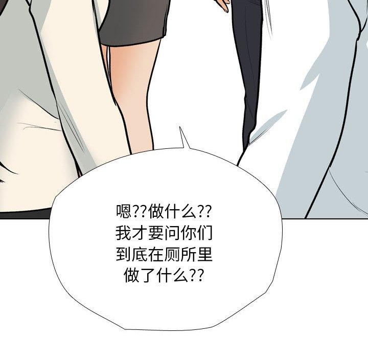 第198话 - 第134.jpg页