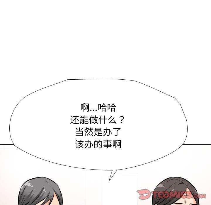 第198话 - 第135.jpg页