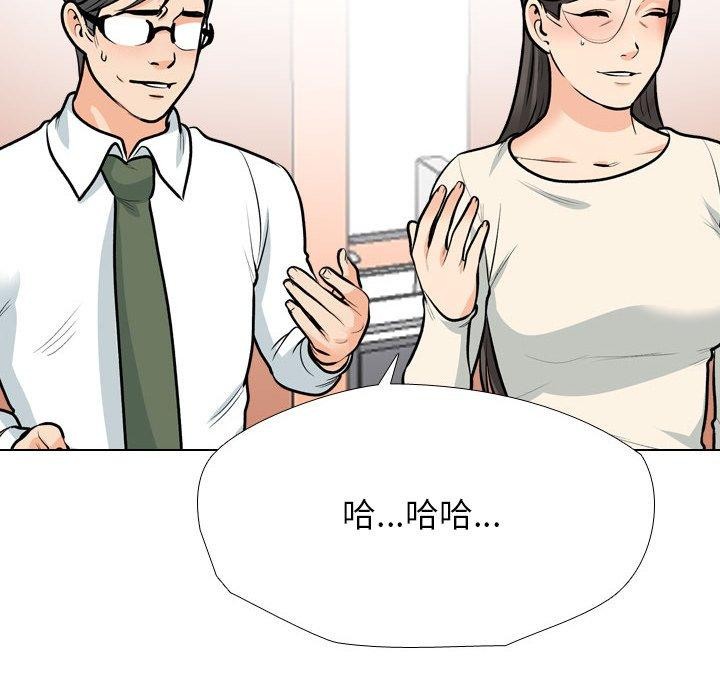 第198话 - 第136.jpg页