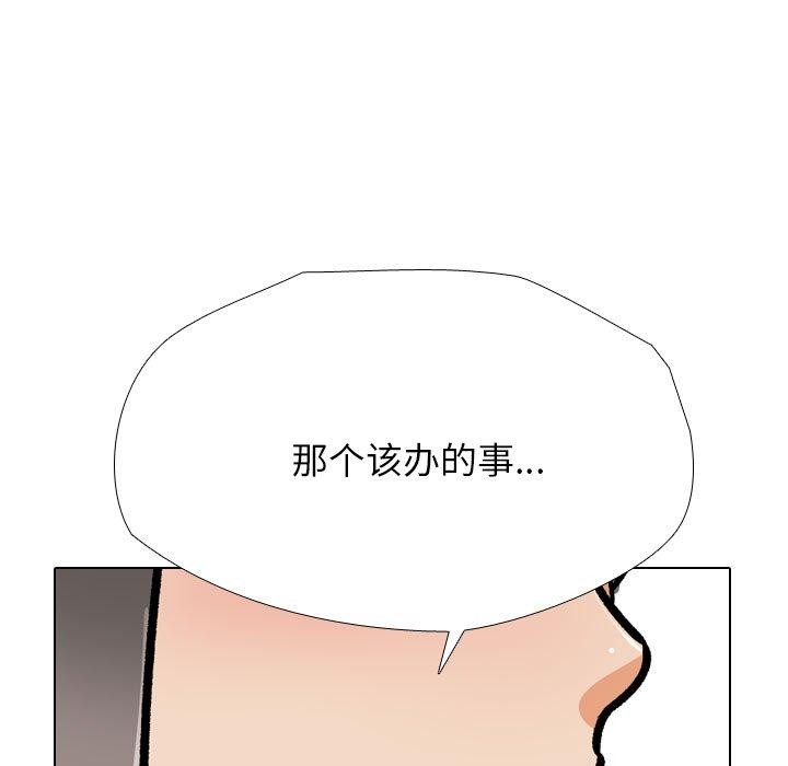 第198话 - 第137.jpg页