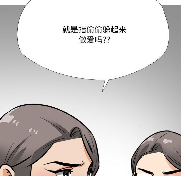 第198话 - 第139.jpg页