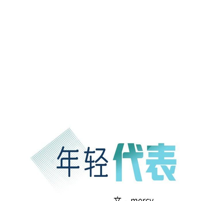 第49话 - 第9.jpg页