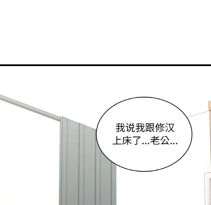第49话 - 第11.jpg页