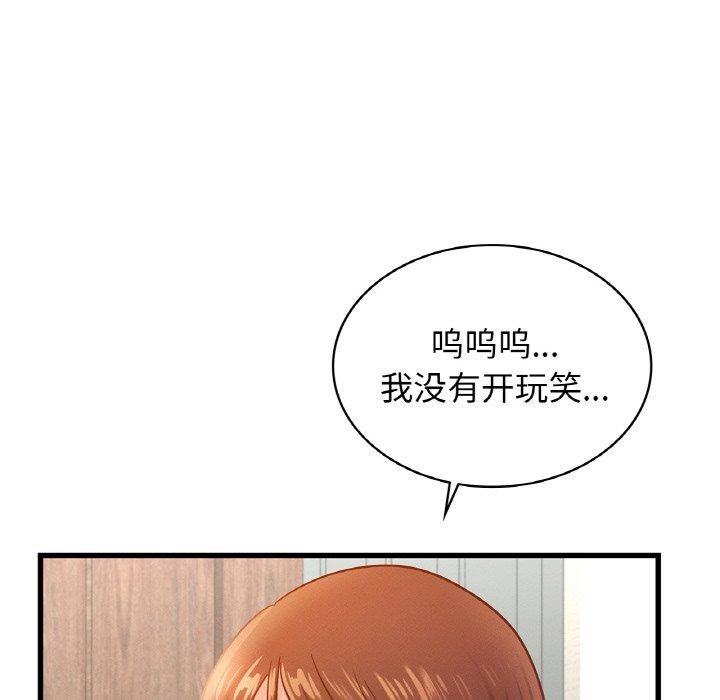 第49话 - 第16.jpg页