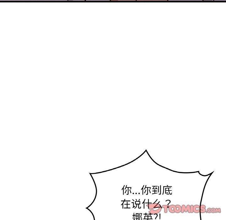 第49话 - 第21.jpg页