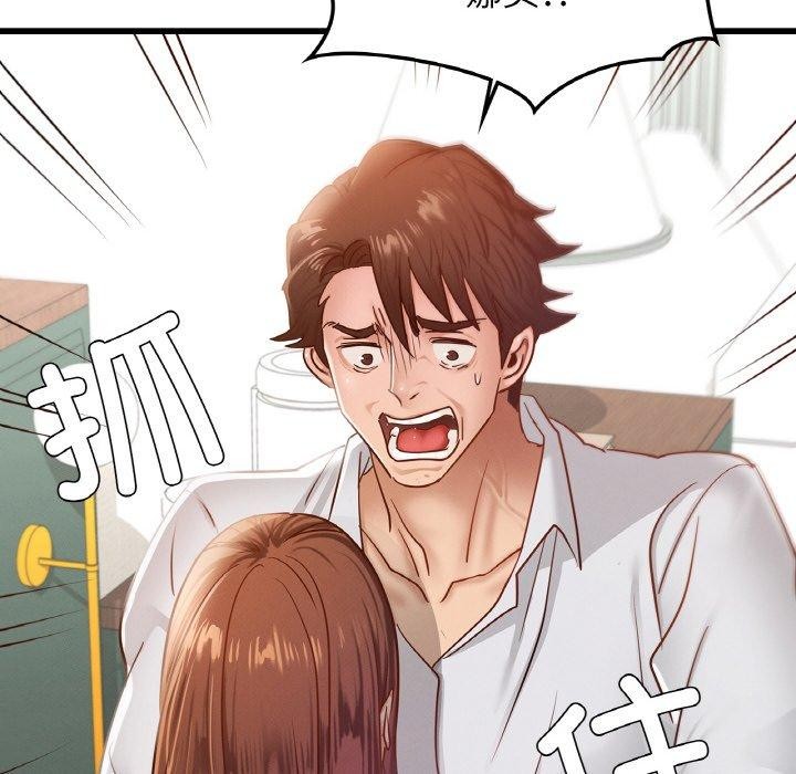 第49话 - 第22.jpg页
