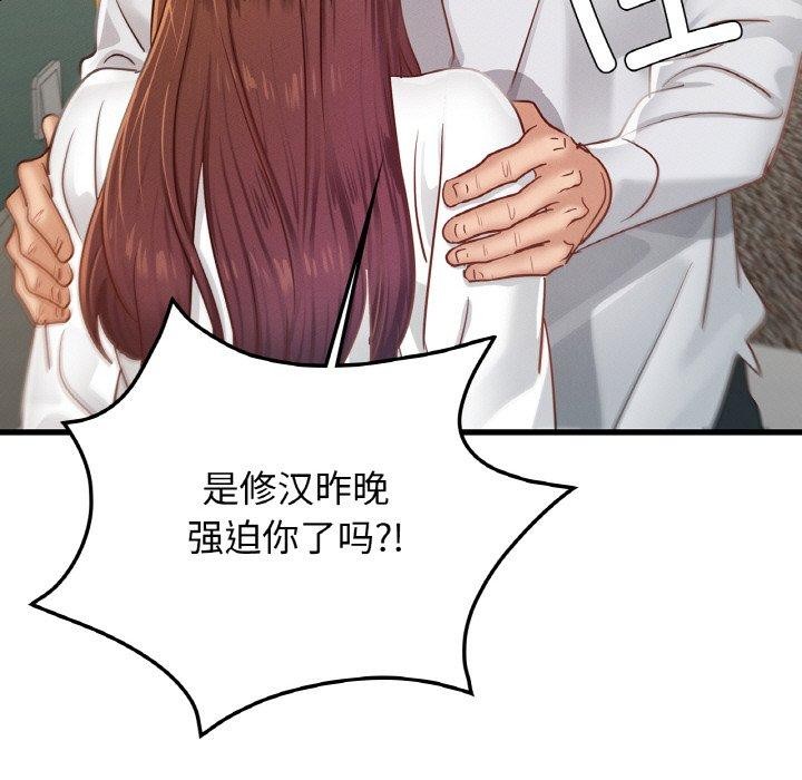 第49话 - 第23.jpg页