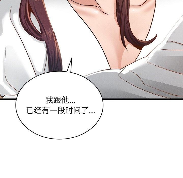 第49话 - 第26.jpg页
