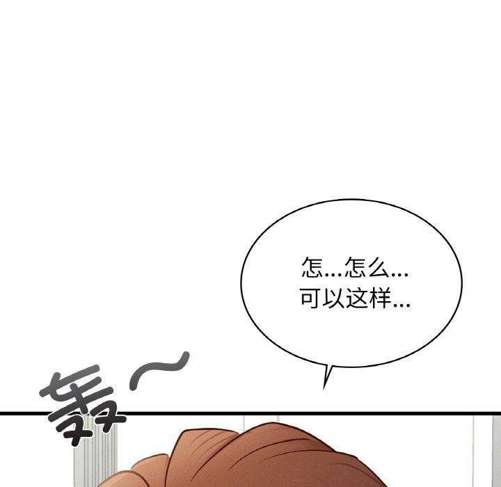 第49话 - 第27.jpg页