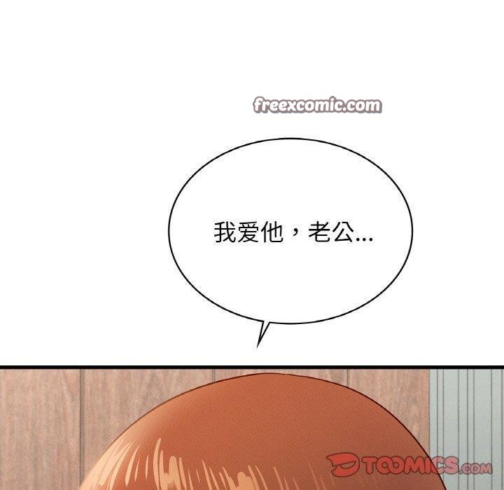 第49话 - 第30.jpg页