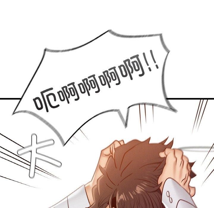第49话 - 第35.jpg页