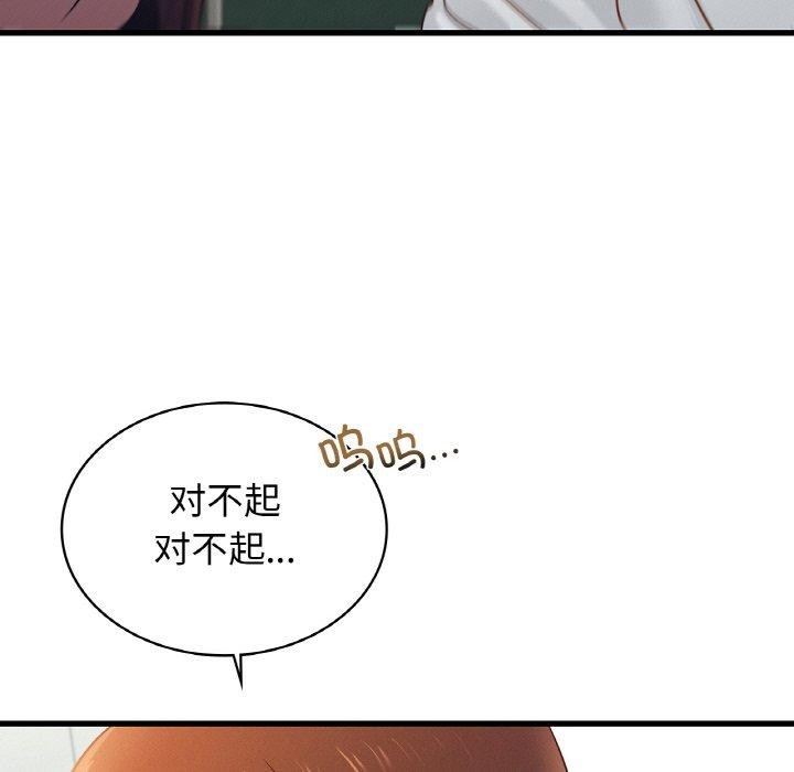 第49话 - 第37.jpg页