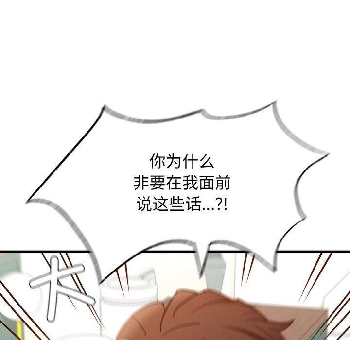 第49话 - 第40.jpg页