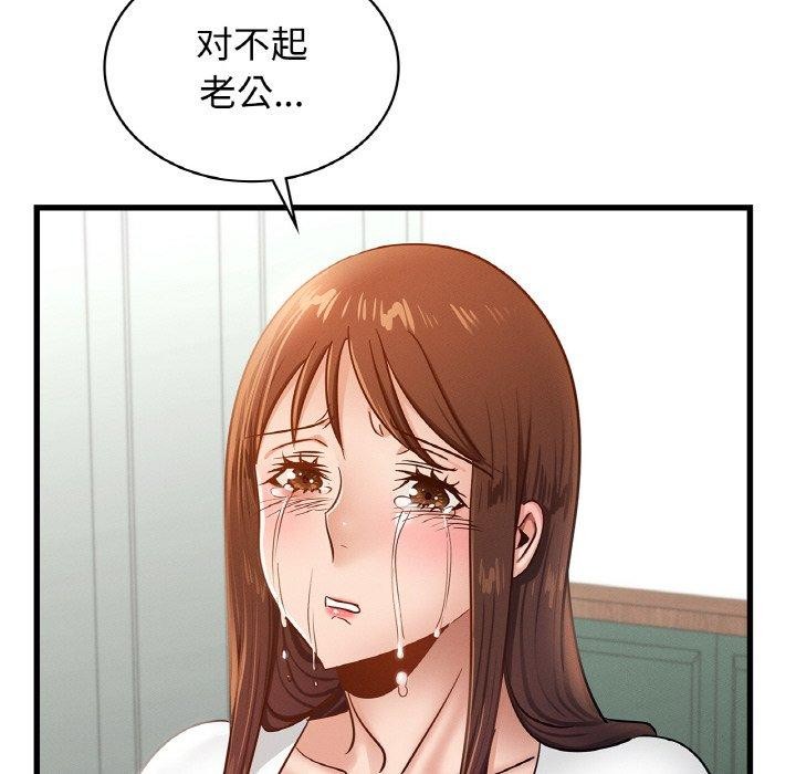 第49话 - 第43.jpg页