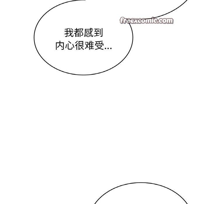第49话 - 第45.jpg页