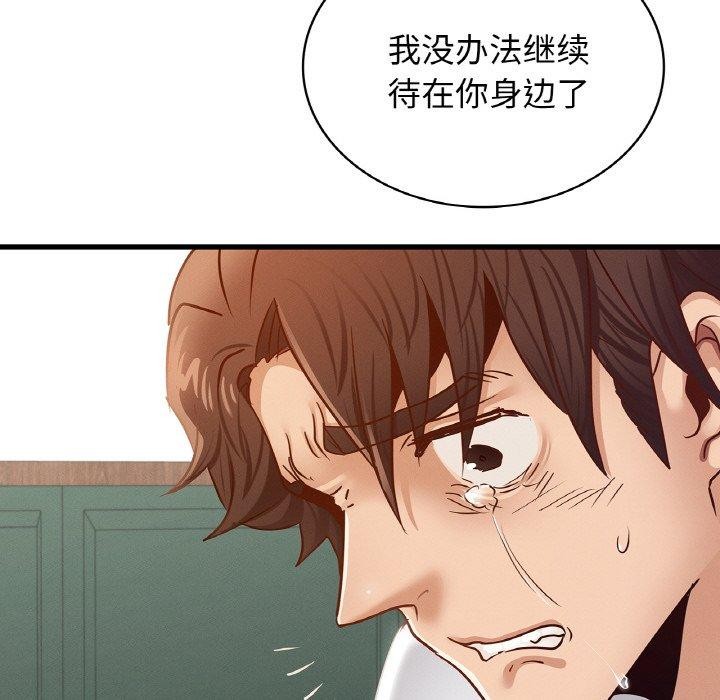 第49话 - 第46.jpg页