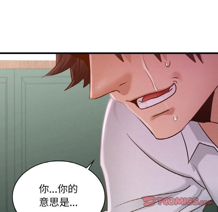 第49话 - 第48.jpg页