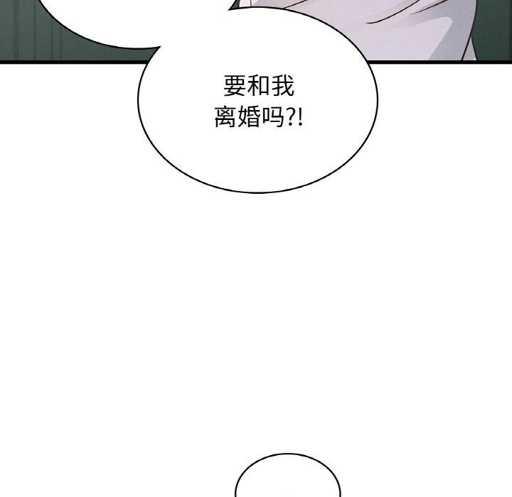 第49话 - 第49.jpg页