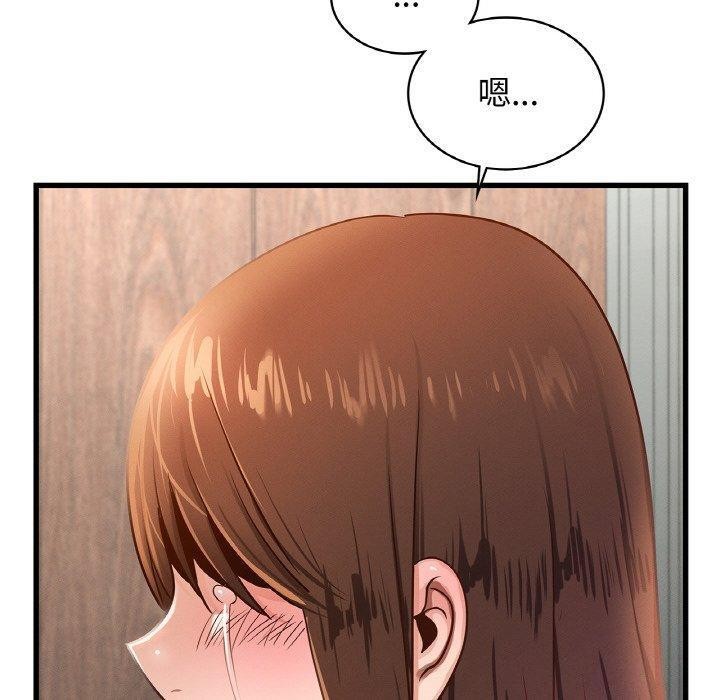第49话 - 第50.jpg页