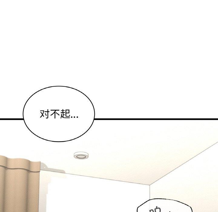 第49话 - 第56.jpg页