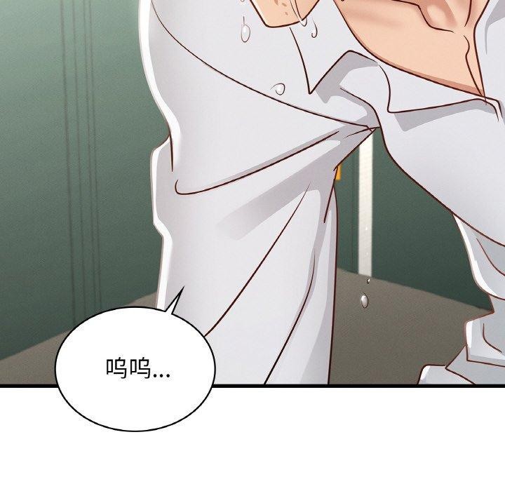 第49话 - 第59.jpg页
