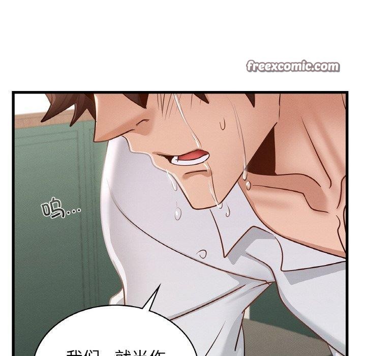 第49话 - 第60.jpg页