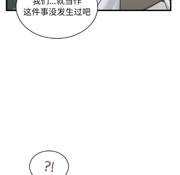第49话 - 第61.jpg页