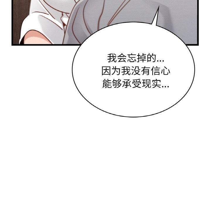 第49话 - 第63.jpg页