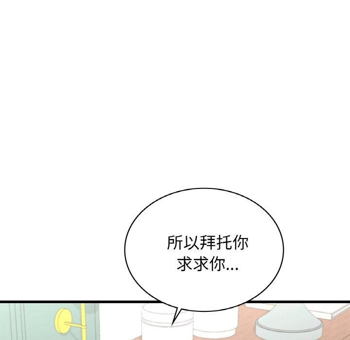 第49话 - 第69.jpg页