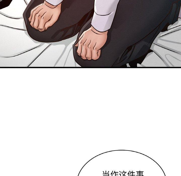第49话 - 第71.jpg页