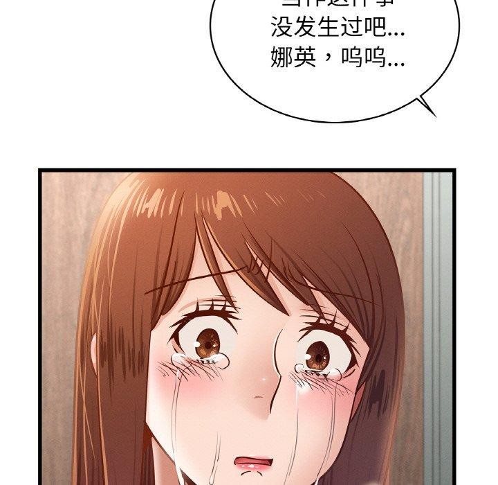 第49话 - 第72.jpg页