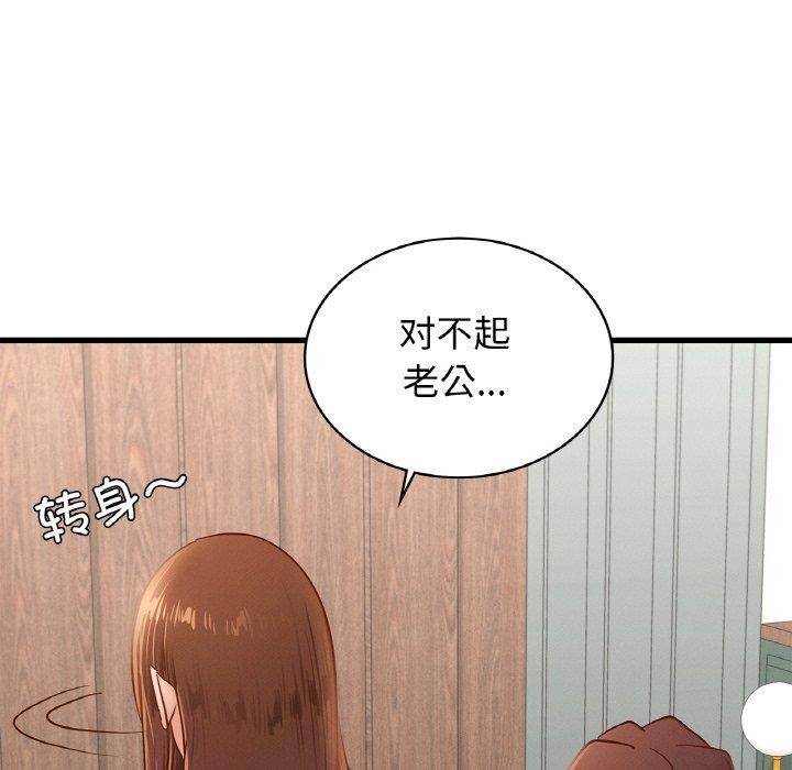 第49话 - 第74.jpg页