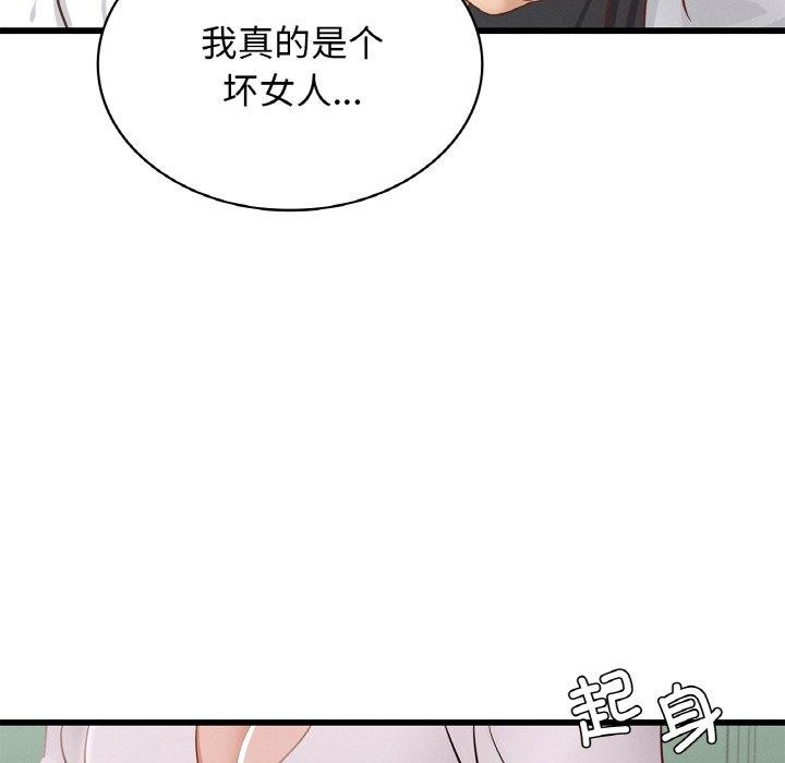 第49话 - 第76.jpg页
