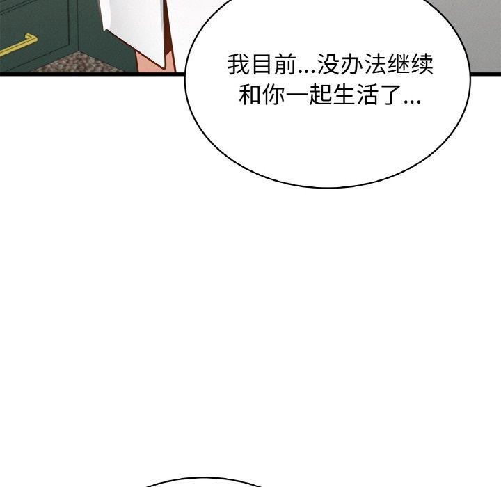 第49话 - 第78.jpg页