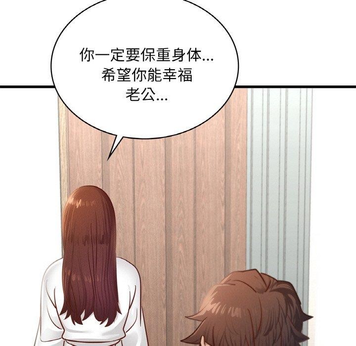 第49话 - 第79.jpg页