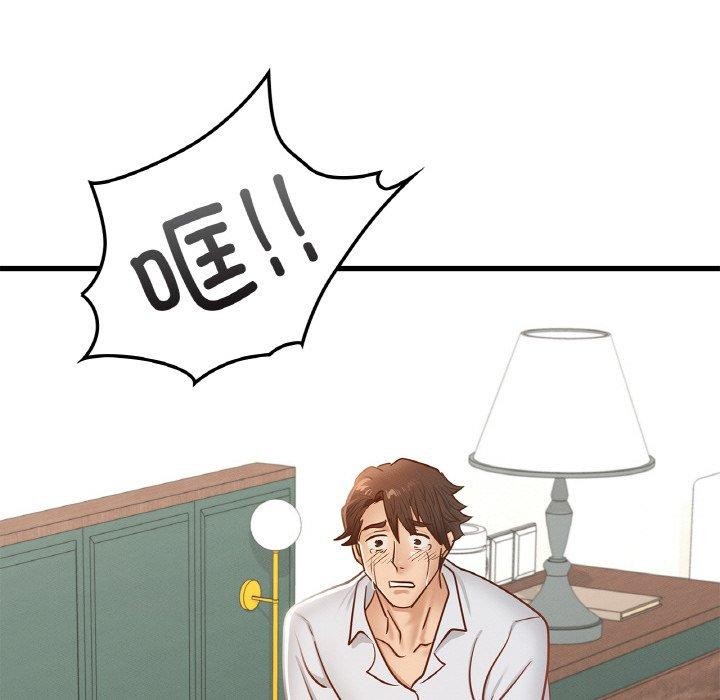 第49话 - 第82.jpg页