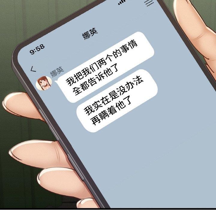 第49话 - 第89.jpg页
