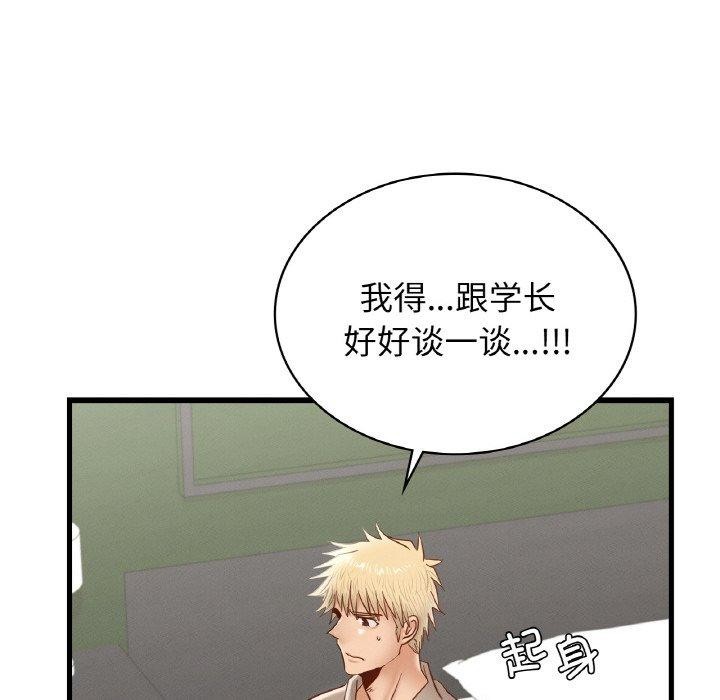 第49话 - 第95.jpg页